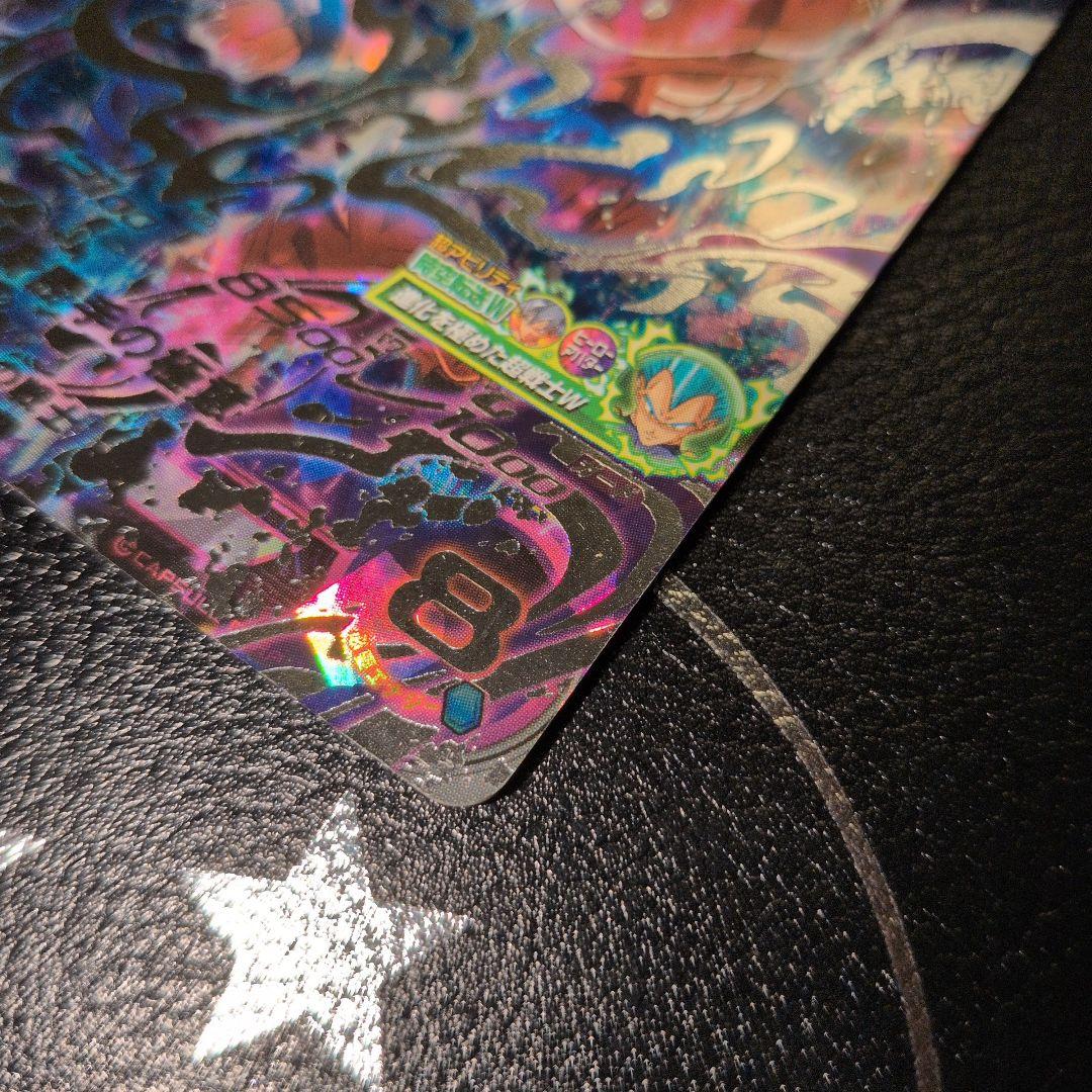 スーパードラゴンボールヒーローズ um2-sec 孫悟空