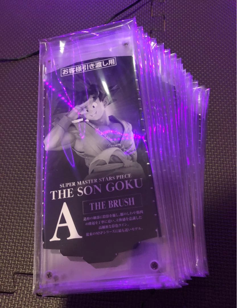 ドラゴンボール　smsp バイバイ悟空　国内正規品　ＡＢＣ賞　半券付き３点セット