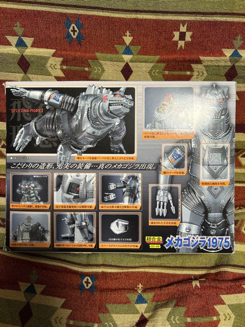 BANDAI 超合金GD-98メカゴジラ1975 東宝メカゴジラの逆襲 バンダイ