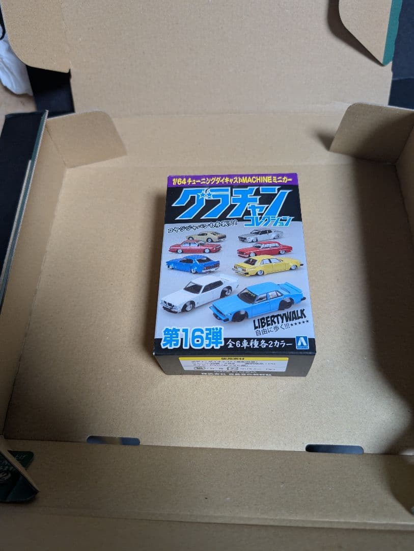 グラチャンコレクション・第16弾・サメブルシークレット