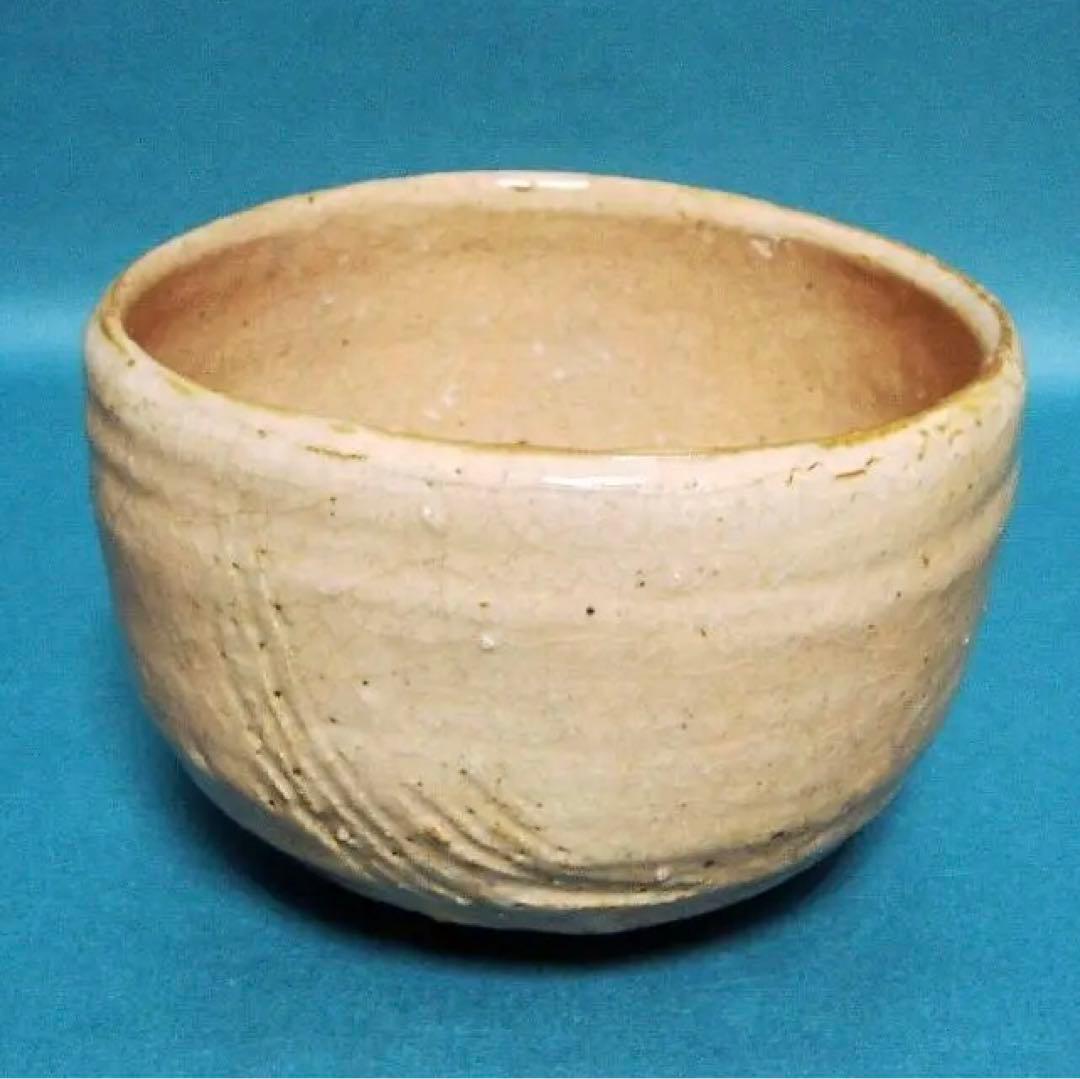 249『萩焼茶碗』　/骨董品 古美術 古玩 アンティーク