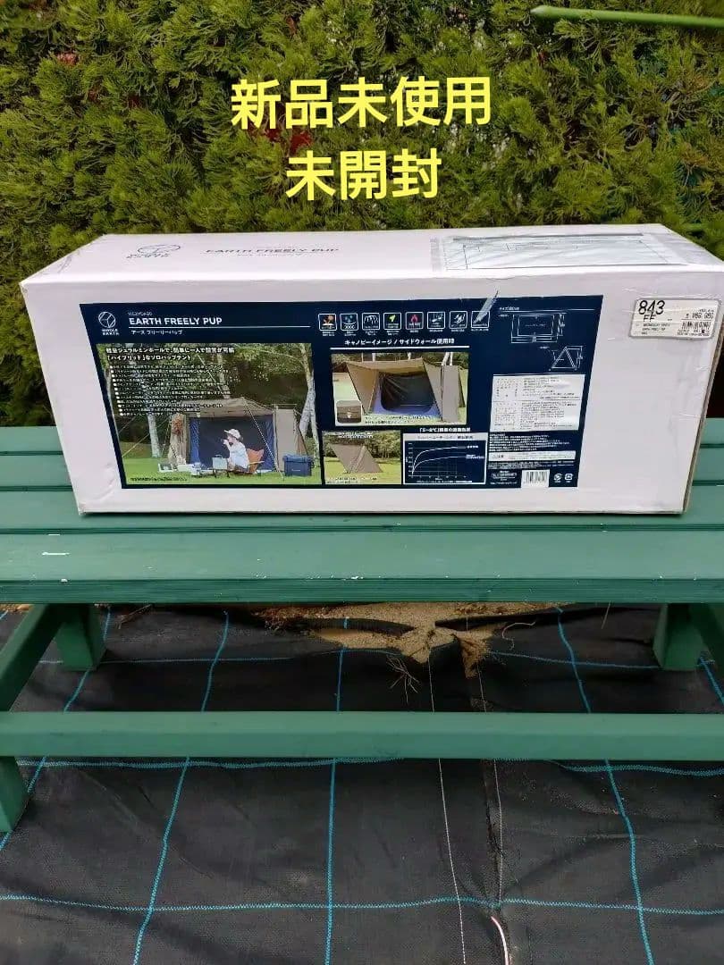 アースフリーリーパップ WE2MDA20 SBEG （サンドベ－ジュ/ＦＦ）