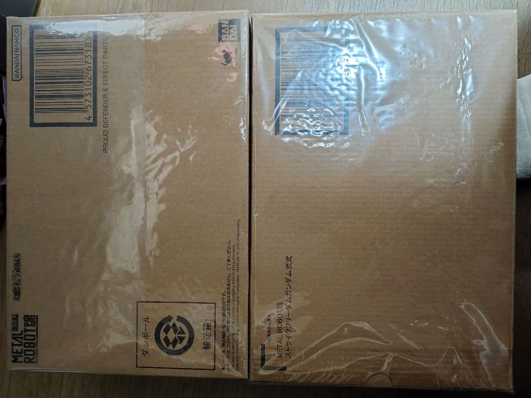 メタルロボット魂　ストライクフリーダム弐式&プラウドディフェンダーセット