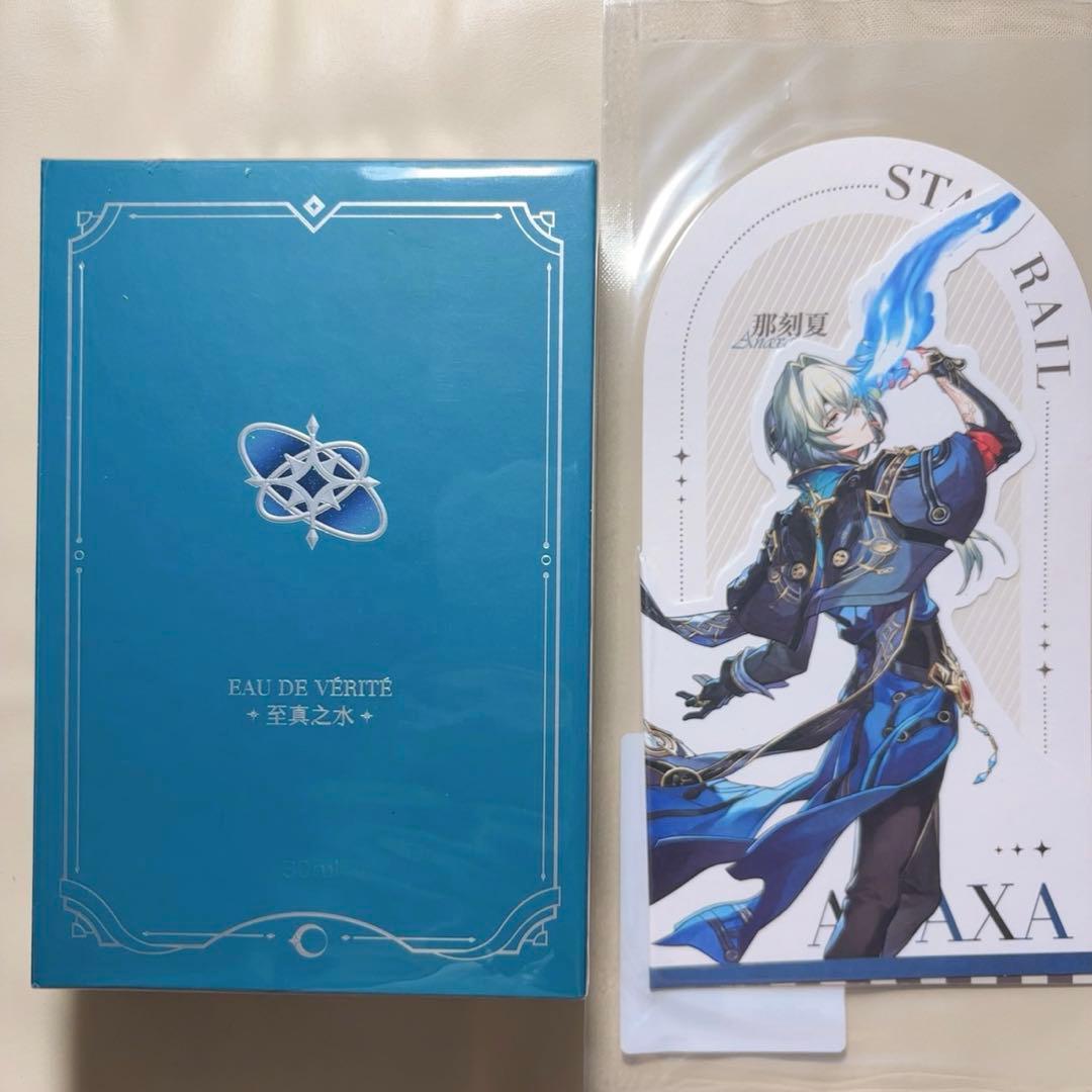 崩壊スターレイル 銀河の香りシリーズ　香水　公式正規品 至真之水 アナイクス ①