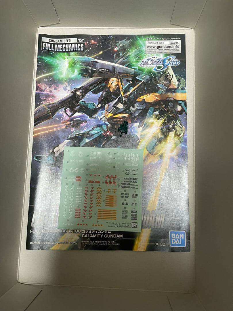 フルメカニクス・フォビドゥン、レイダー、カラミティガンダムセット　ガンプラ3体