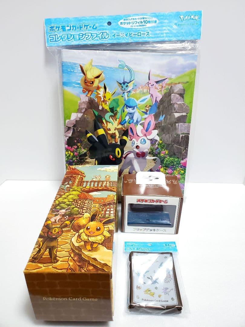 ブイズ サプライセット 新品未開封 コレクションファイル フリップデッキケース