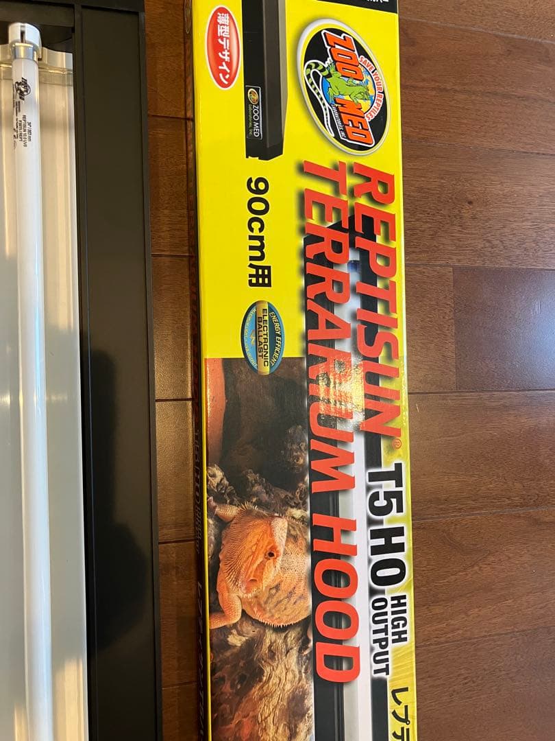 ZOOMED Reptisun テラリウムフード　36インチ