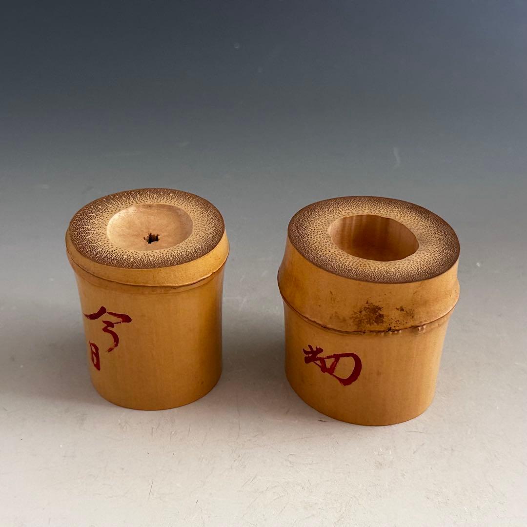 茶道具　淡々斎宗匠花押　書付　一双　竹蓋置　黒田正玄　共箱　裏千家　茶会