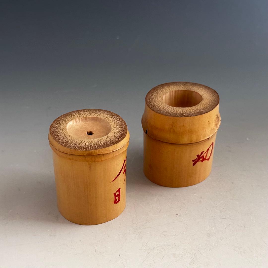 茶道具　淡々斎宗匠花押　書付　一双　竹蓋置　黒田正玄　共箱　裏千家　茶会