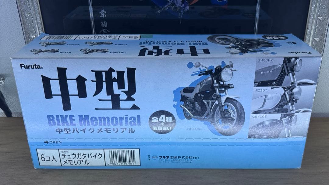 フルタ　中型バイクメモリアル　6個セット　(1個開封、5個未開封)