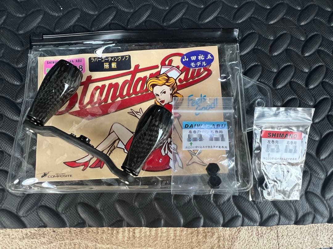 美品スタジオコンポジットRC-SC EX 88mm 山田祐五モデル