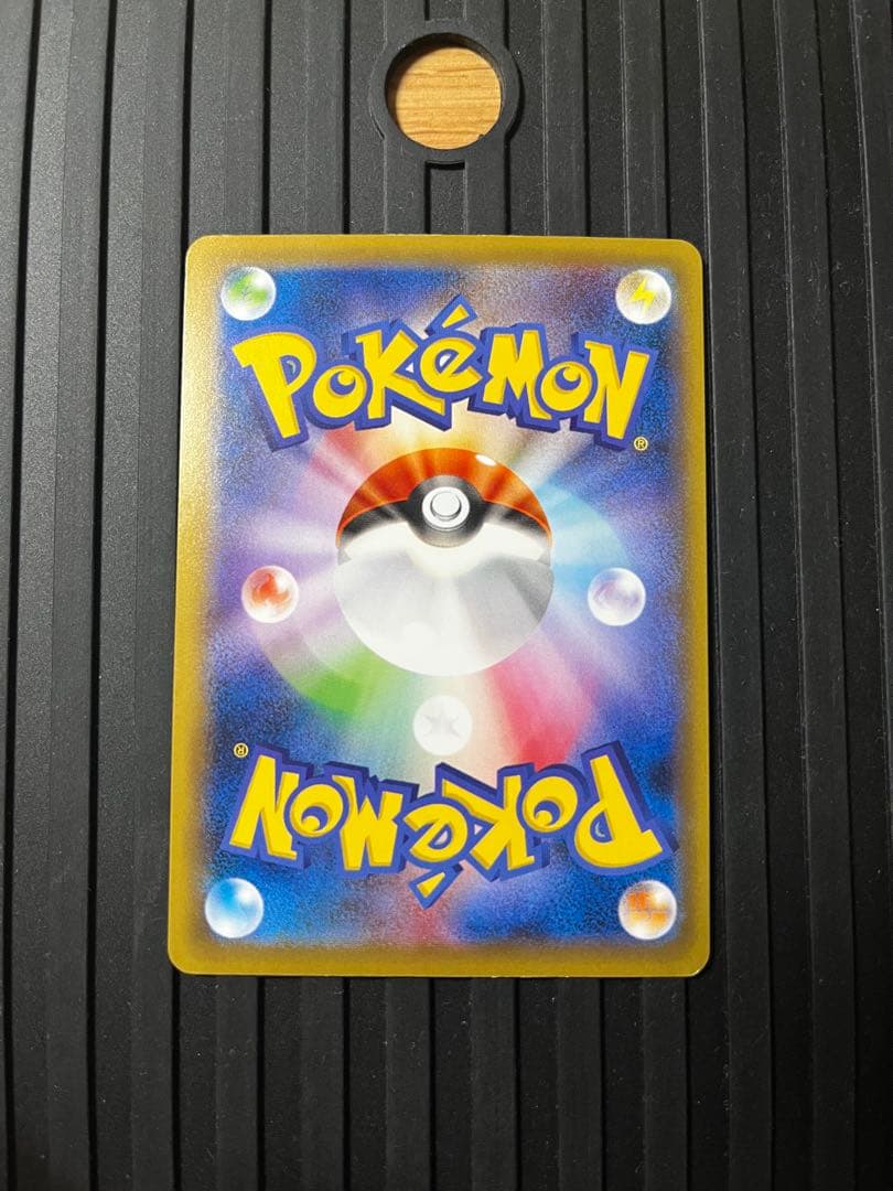 MリザードンEX RR CP6 20th Anniversary