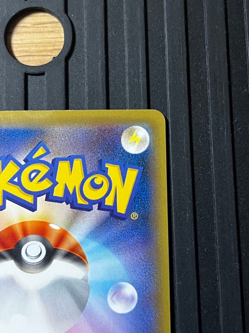 MリザードンEX RR CP6 20th Anniversary