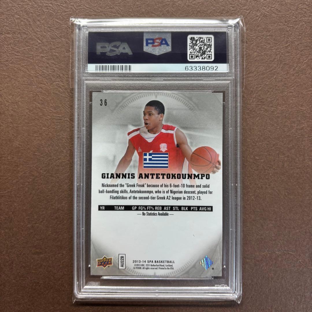 PSA10 2013-14 SP Giannis ヤニス RC ルーキー カード