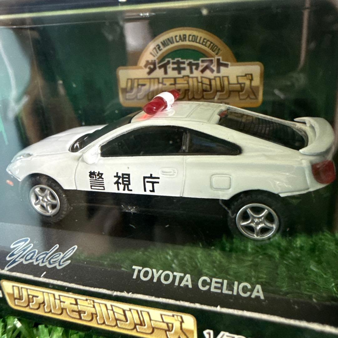 【A0274-4】希少 1/72 ミニカー ダイキャスト リアルモデルシリーズ