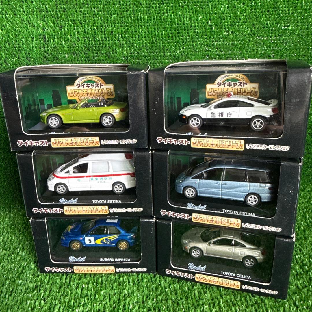 【A0274-4】希少 1/72 ミニカー ダイキャスト リアルモデルシリーズ