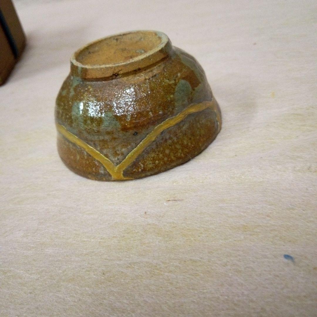 古唐津　ぐい呑　古美術　古道具　骨董品