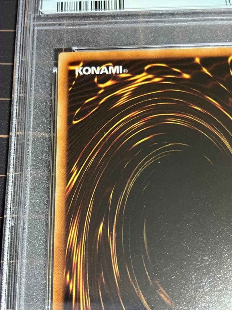 d*9様 プチリュウ　初期　PSA10 遊戯王GEM Mint Vol.1