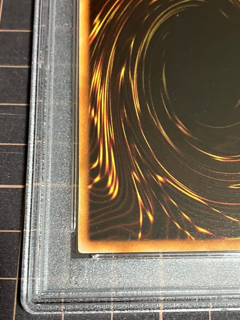 d*9様 プチリュウ　初期　PSA10 遊戯王GEM Mint Vol.1