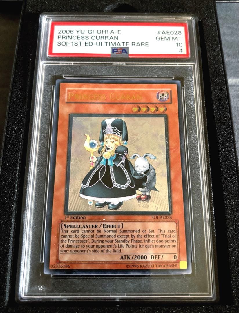 遊戯王 魔法の国の王女クラン 旧アジア レリーフ PSA10