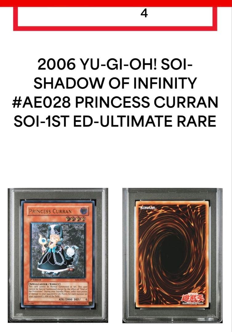 遊戯王 魔法の国の王女クラン 旧アジア レリーフ PSA10