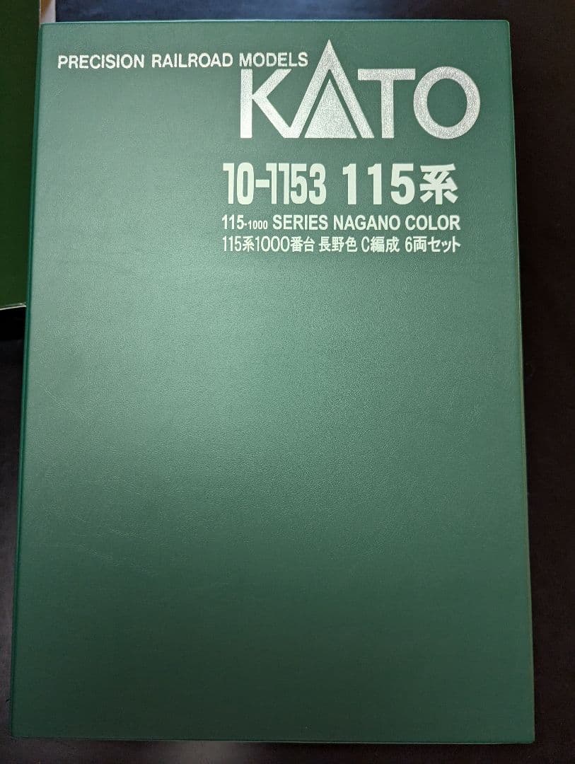 KATO 10-1153 115系1000番台 長野色 6両セット