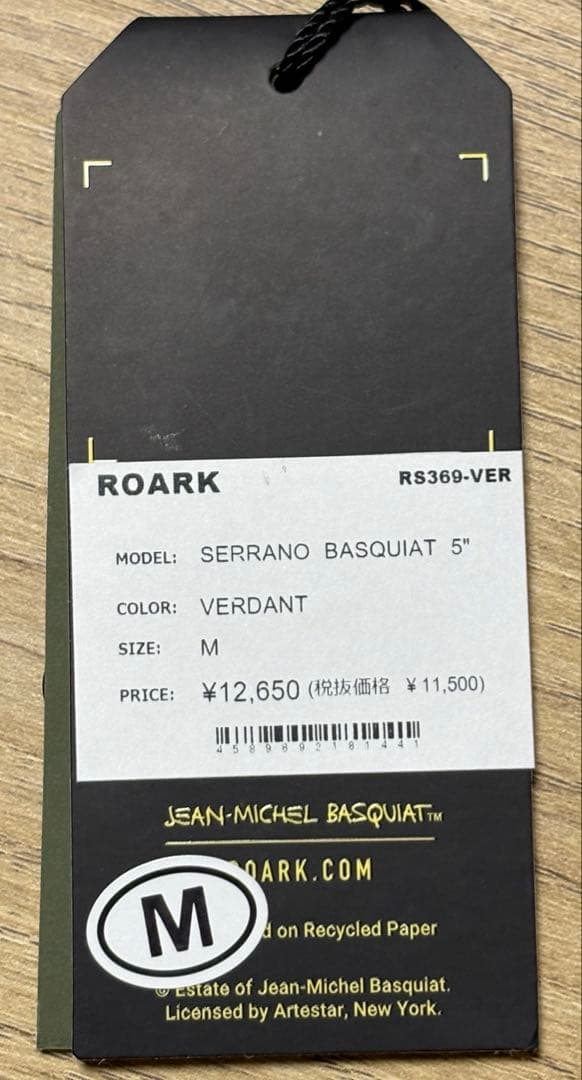 ROARK ロアーク　ランニングショートパンツ