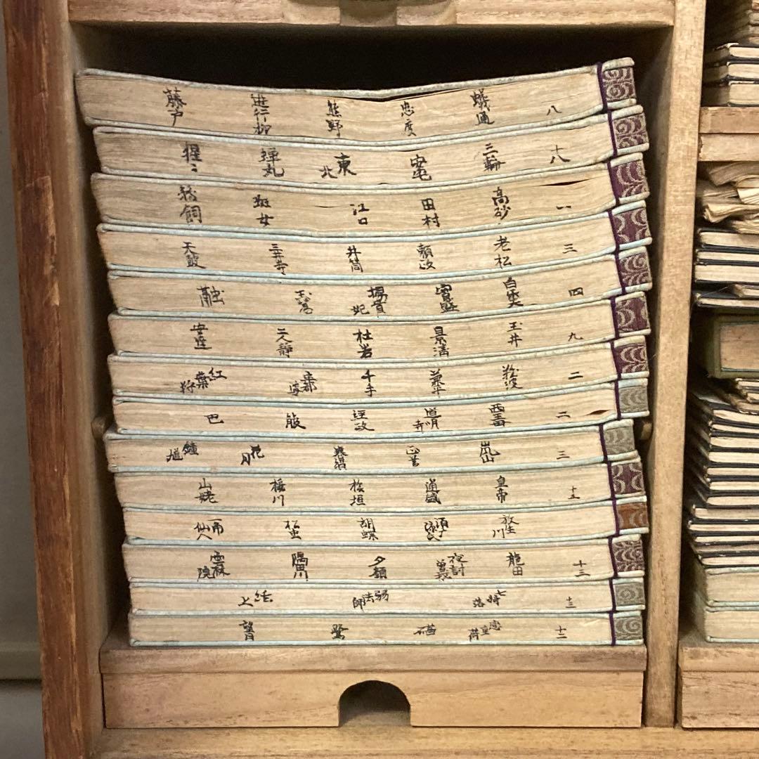 古い謡曲全集 能楽 本 詞章 台本 木箱入り 古典芸能 和風 レトロ