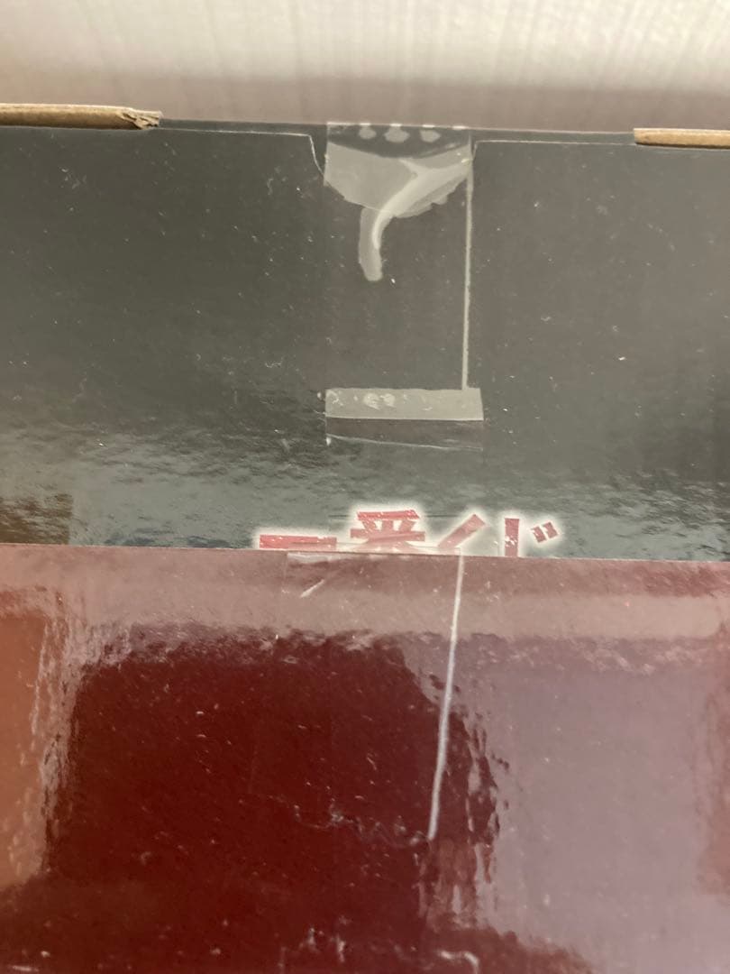 【匿名配送】一番くじ 進撃の巨人 終尾の巨人 地鳴らし フィギュア　未開封