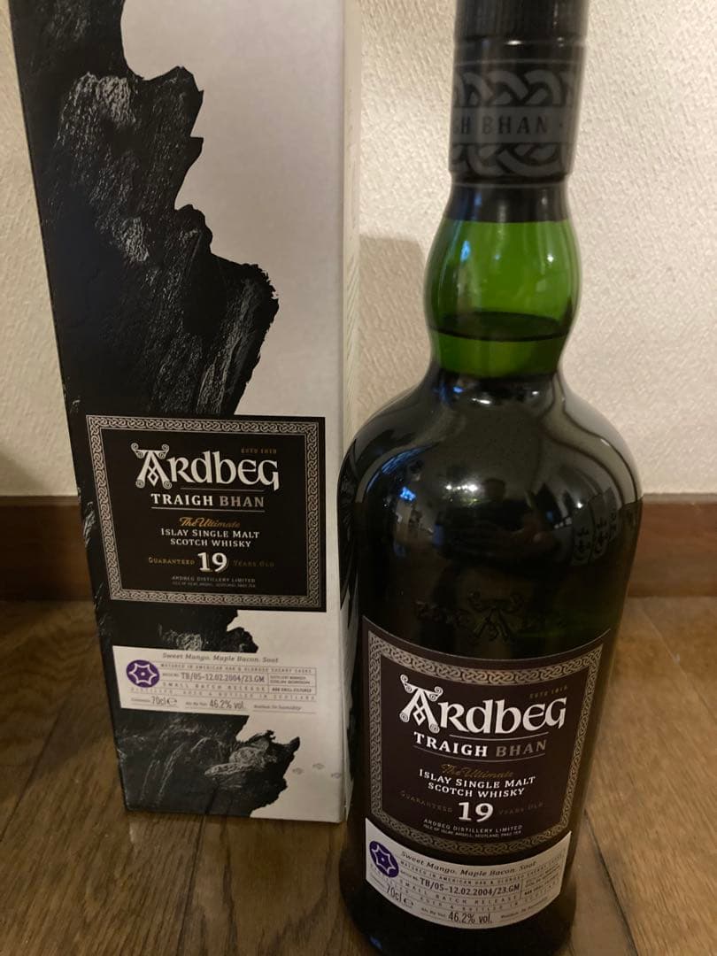 アードベッグ　限定品　3本セット