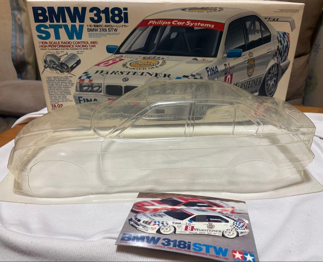 タミヤ TAMIYA  318i STW TA-02 シャーシ1/10
