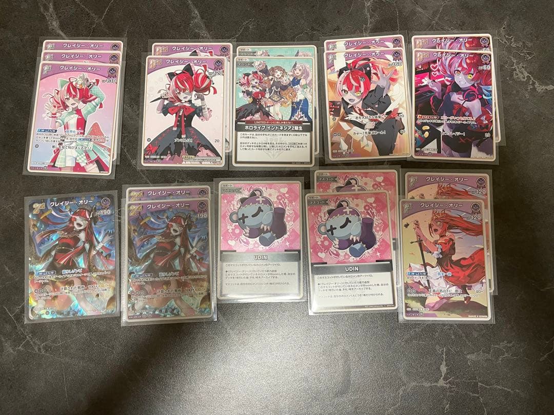 ホロライブカード 引退品