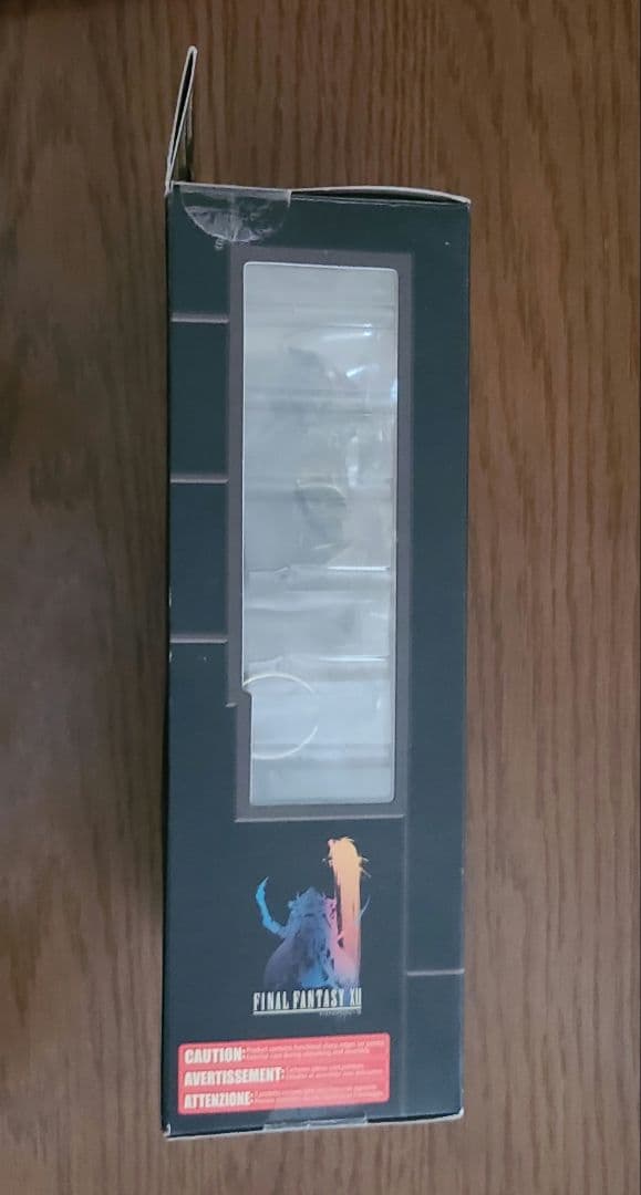 ファイナルファンタジー　ガブラス