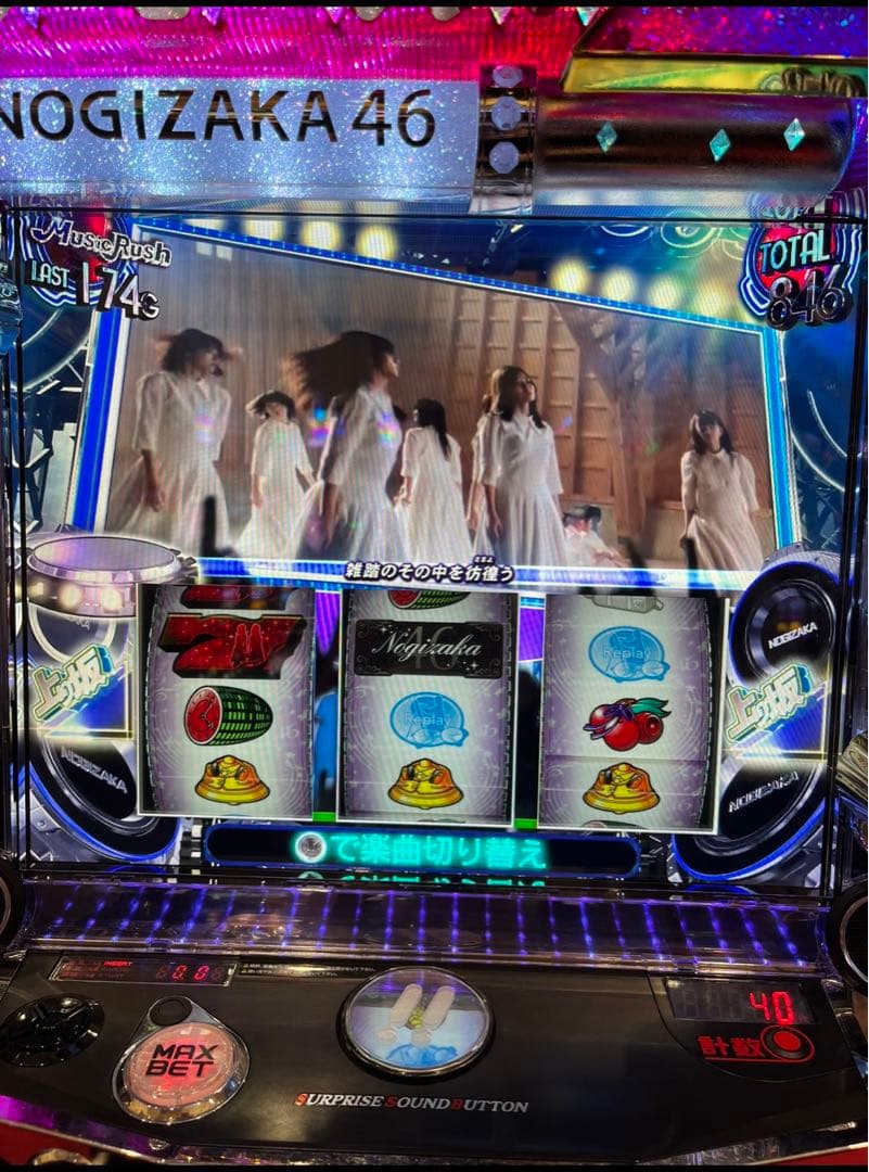 最終値下げ！ スマスロ乃木坂46 実機！ 安心のユニット付き！ 送料無料！