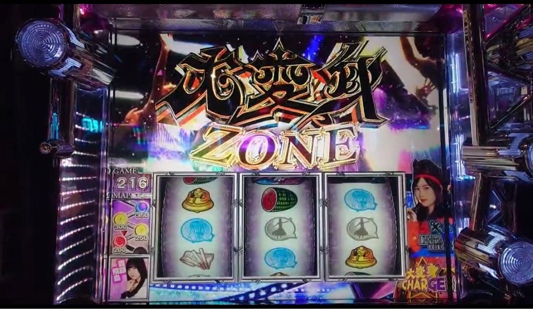 最終値下げ！ スマスロ乃木坂46 実機！ 安心のユニット付き！ 送料無料！