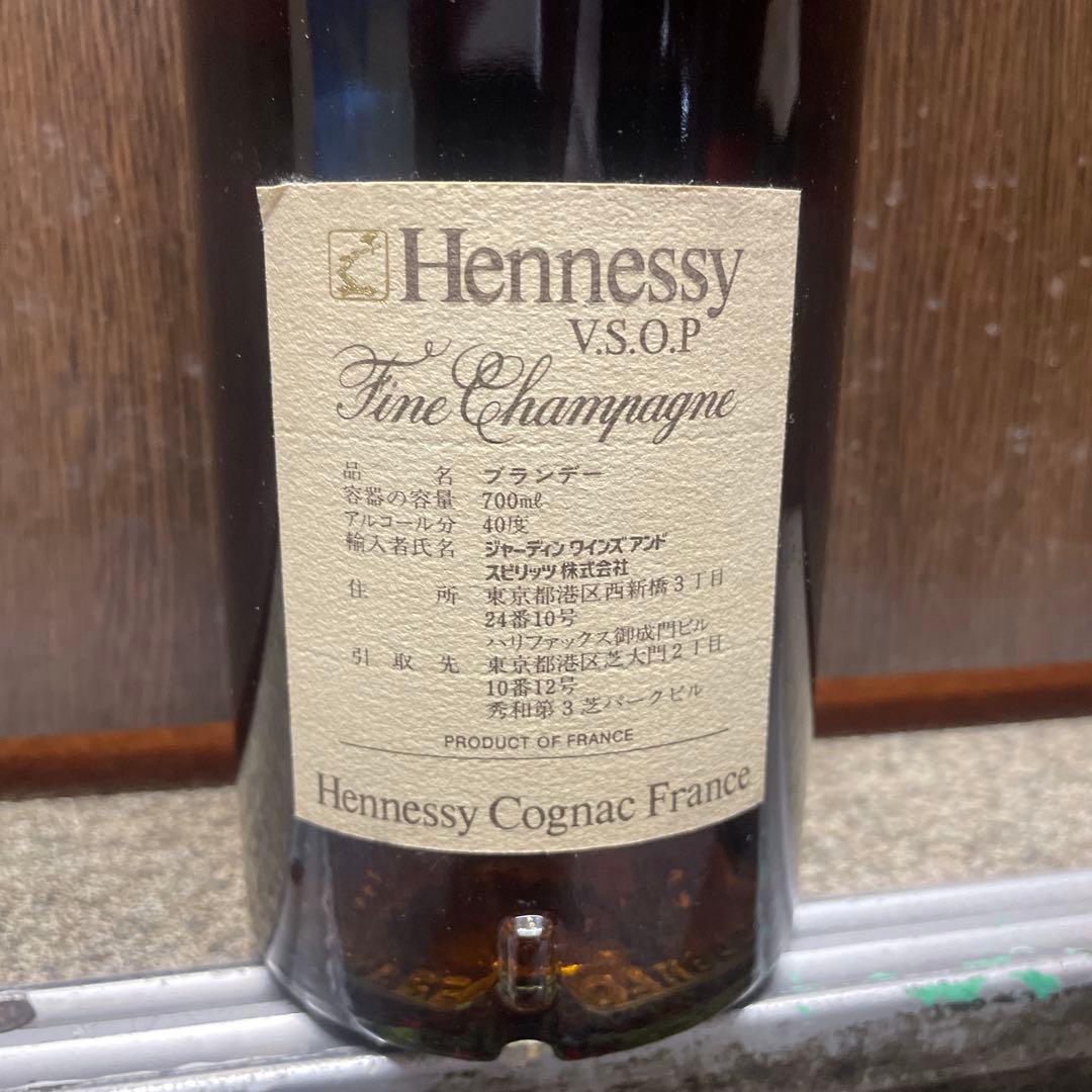 Hennessy ヘネシー ブランデー 未開栓V.S.O.P700ml 40%