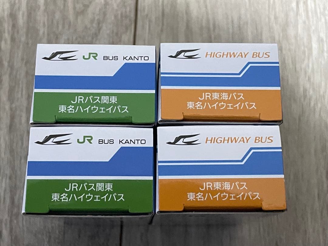 トミカ 日野セレガ　JRバス関東・JR東海バス各2台（計4台）