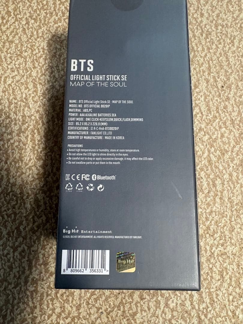 BTS official light stickver.4アミボム　新品未使用①