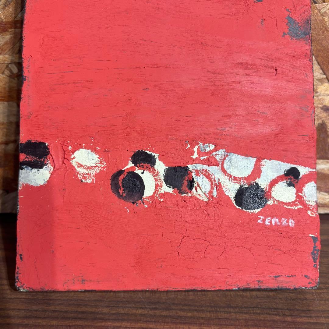 坂本善三　油絵　九州地区旧家収蔵品 在銘