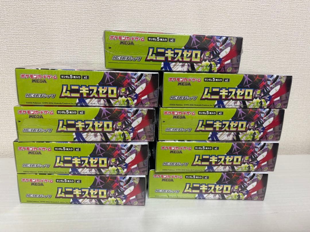 ムニキスゼロ　新品未開封シュリンク付