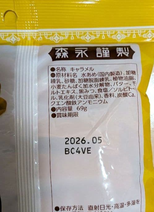 お菓子　まとめ売り　チップスター アルフォート コロロ タフグミ ピュレグミ