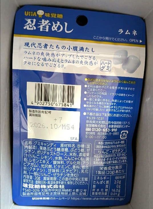 お菓子　まとめ売り　チップスター アルフォート コロロ タフグミ ピュレグミ