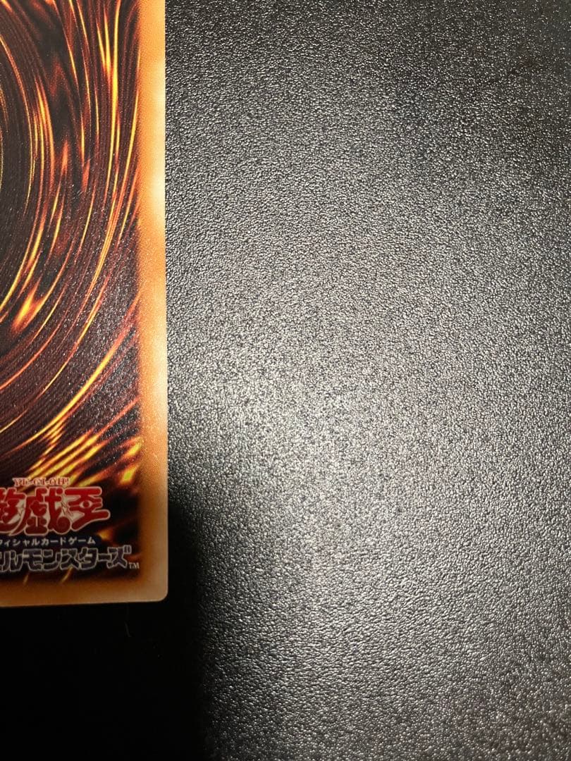 デーモンの召喚 レリーフ