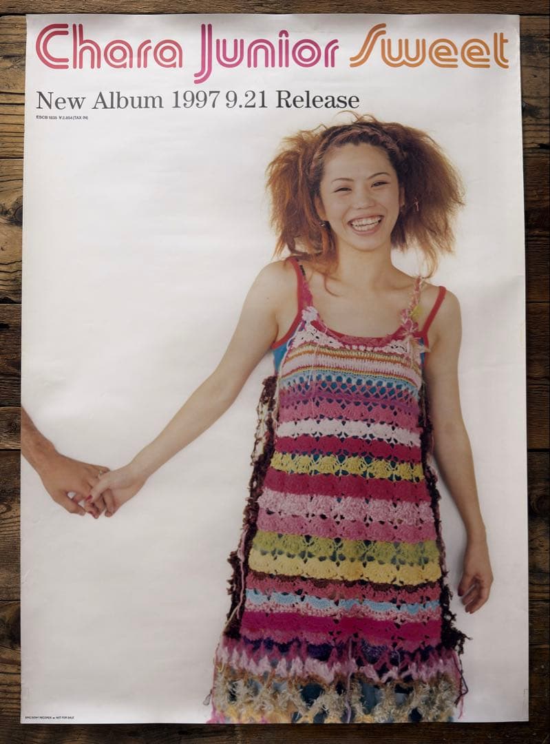 【非売品】　CHARA チャラ　Junior Sweet　B2ポスター　販促