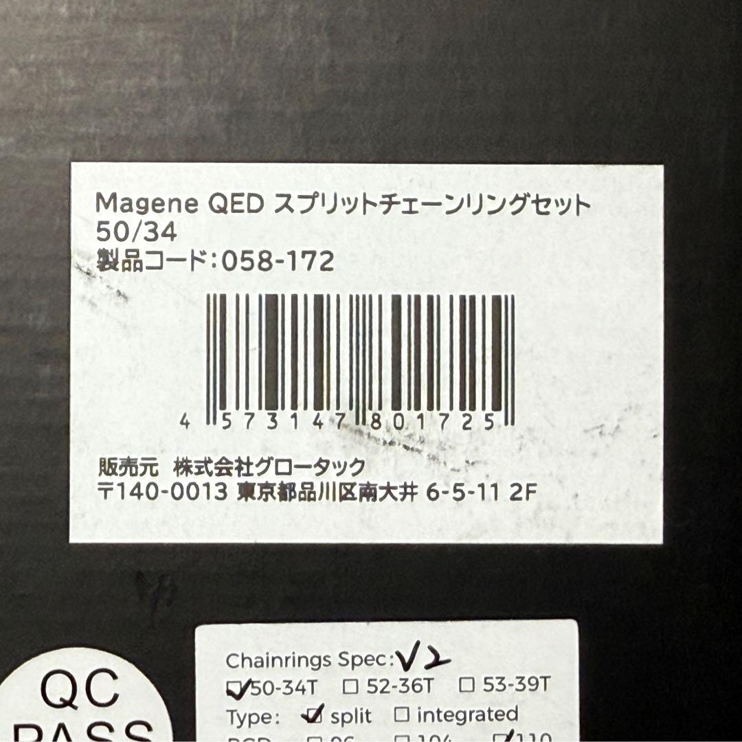 Magene PES-P505 パワーメーター 165mm チェーンリング付