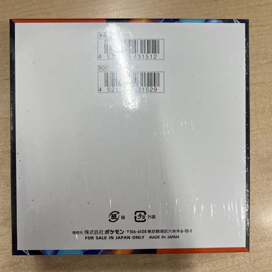 ポケモンカードゲーム インフェルノX 未開封シュリンク付き