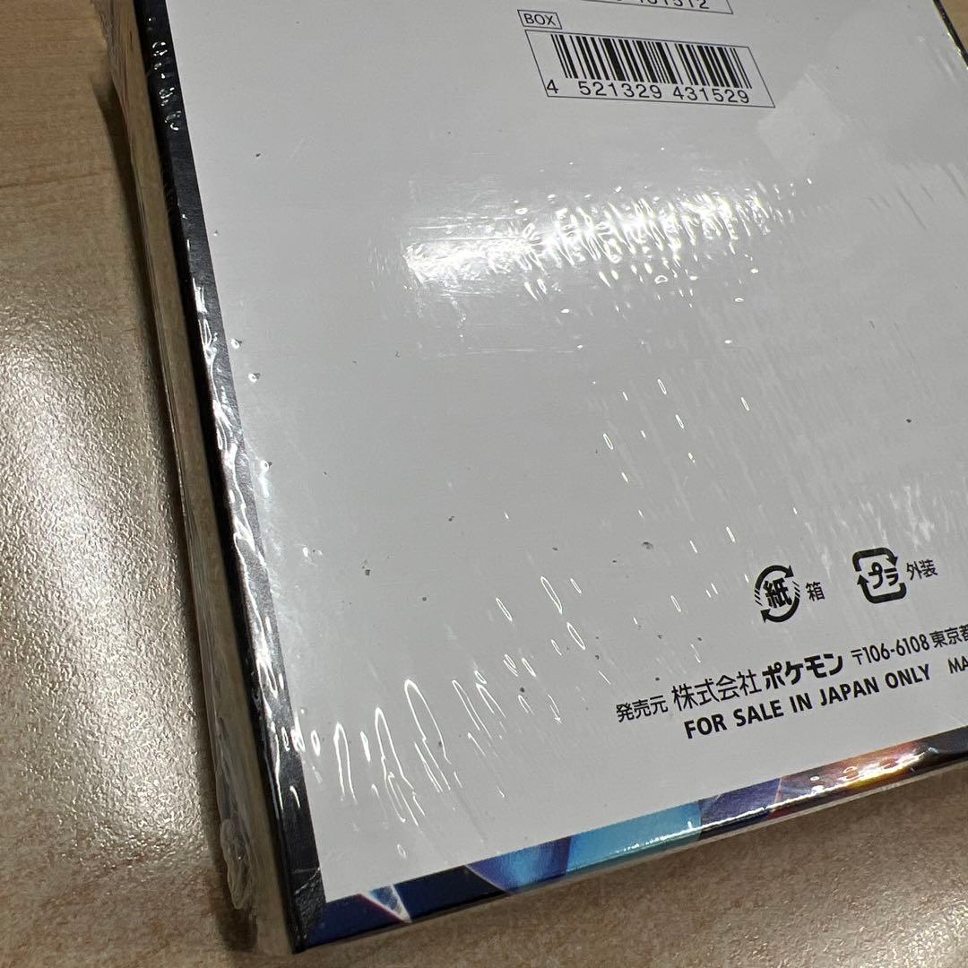 ポケモンカードゲーム インフェルノX 未開封シュリンク付き