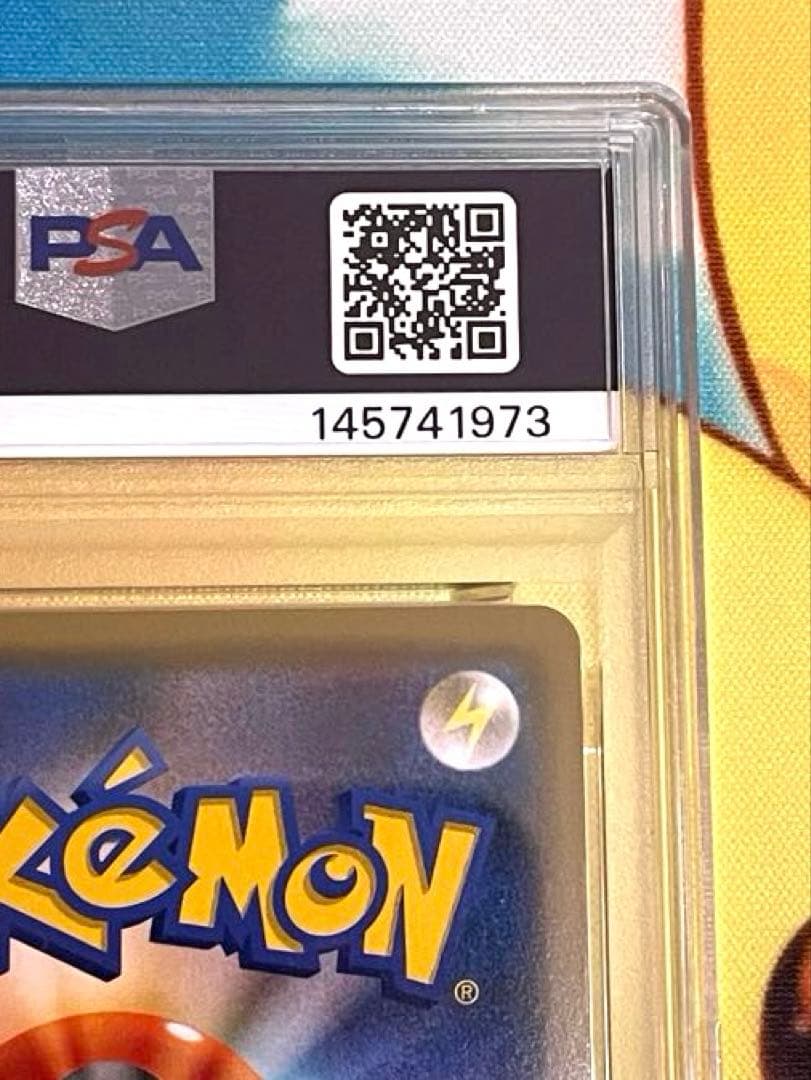 【PSA9】ヨコハマのピカチュウ　プロモ