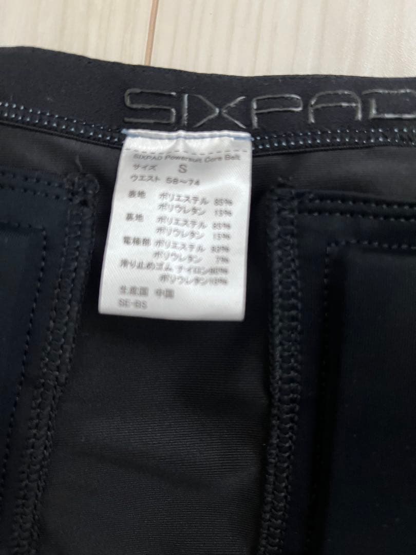 Sサイズコントローラー SIXPAD シックスパッド コアベルト数回使用