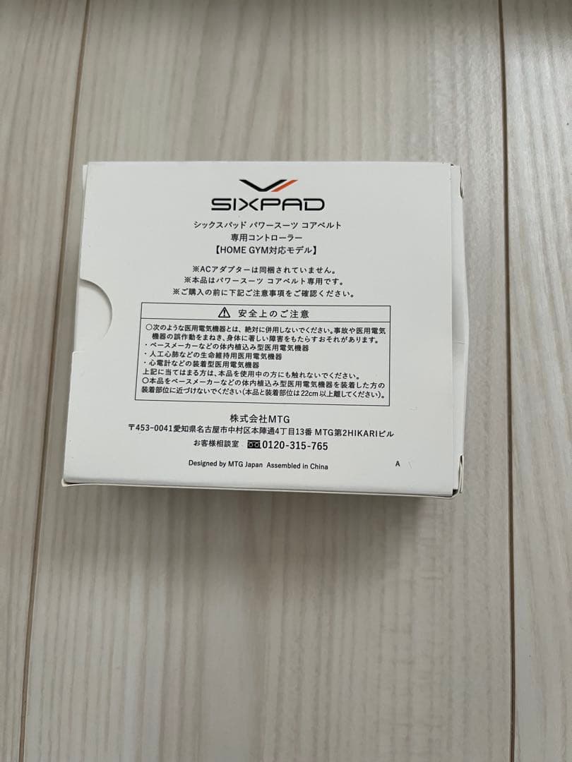 Sサイズコントローラー SIXPAD シックスパッド コアベルト数回使用